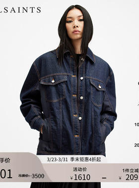 ALLSAINTS女士牛仔夹克外套街头慵懒宽松春季女装W007OA