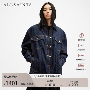 ALLSAINTS女士牛仔夹克外套街头慵懒宽松春季 W007OA 女装