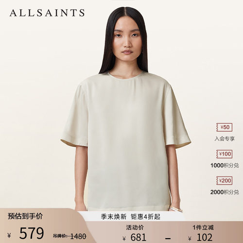 ALLSAINTS女士纯色圆领T恤
