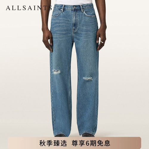 ALLSAINTS男士破洞牛仔裤