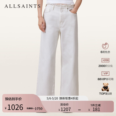 ALLSAINTS女士牛仔长裤