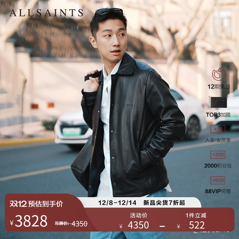 ALLSAINTS男士经典皮衣