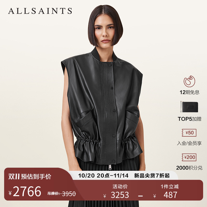 ALLSAINTS女士无袖皮衣