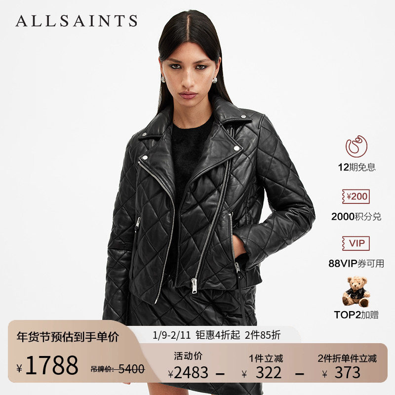 ALLSAINTS女士绗缝皮衣Dalby羊皮革夹克外套官方秋季W003LB,女装/女士精品,皮衣,淘宝优惠券,粉丝福利购,淘宝优惠卷