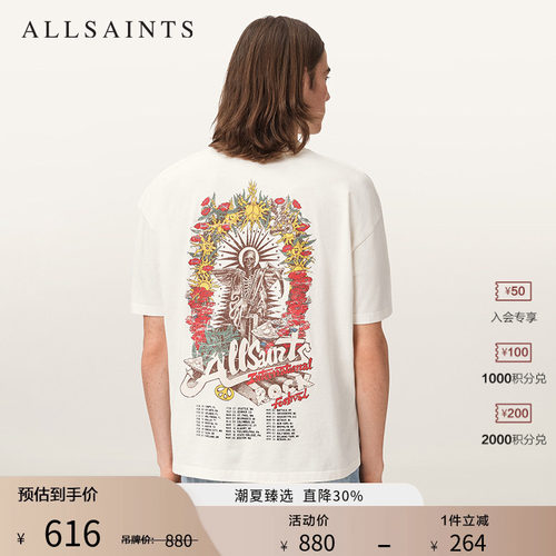 ALLSAINTS男士印花T恤
