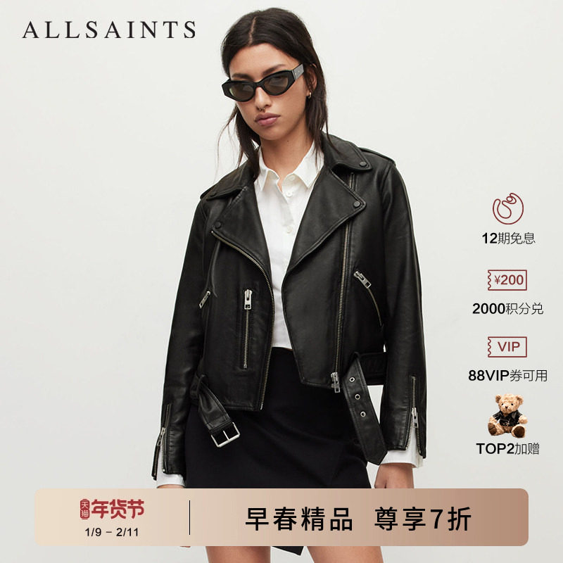 明星同款ALLSAINTS女士骑士羊皮衣Balfern时尚机车夹克秋季WL115E,女装/女士精品,皮衣,淘宝优惠券,粉丝福利购,淘宝优惠卷