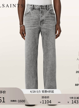 明星同款ALLSAINTS男士水洗灰牛仔裤Lenny直筒休闲裤2026春M004EC