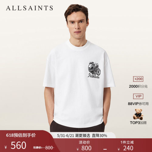 ALLSAINTS男士短袖T恤