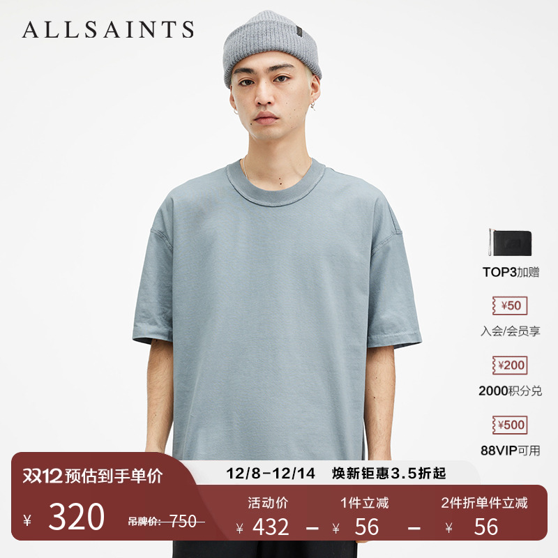 ALLSAINTS男士休闲短袖上衣