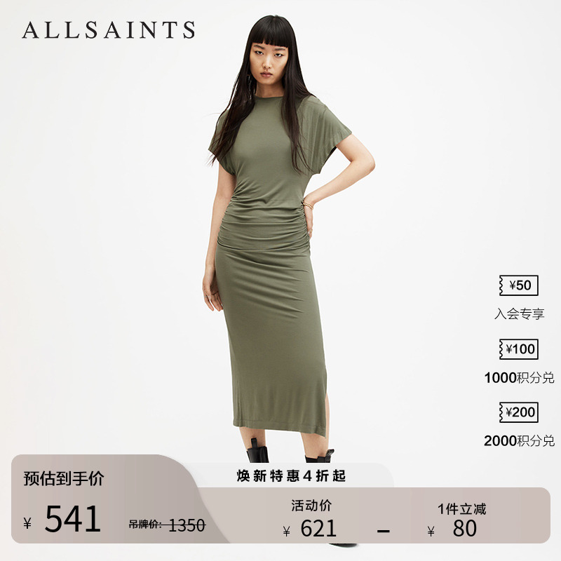 ALLSAINTS女士纯色连衣裙