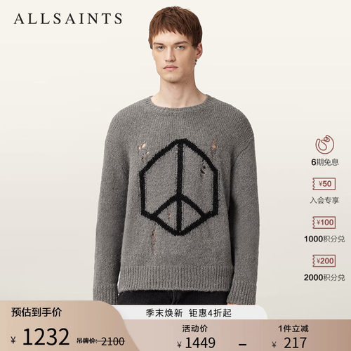 ALLSAINTS男士破洞毛衣