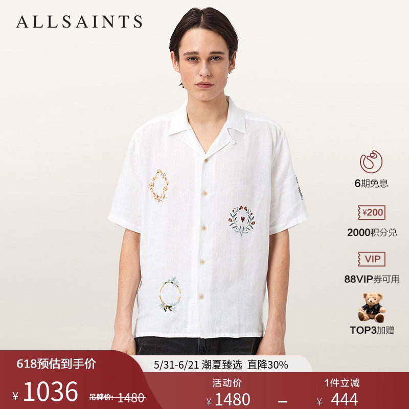 明星同款ALLSAINTS男士亚麻刺绣衬衫DECK短袖夏威夷衫2026夏新款