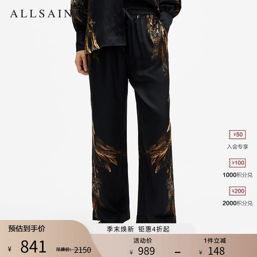 ALLSAINTS女士印花休闲裤