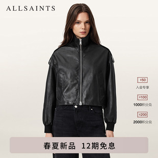 新款 ALLSAINTS女士美式 立领皮衣夹克LOWDEN真皮外套2026春季