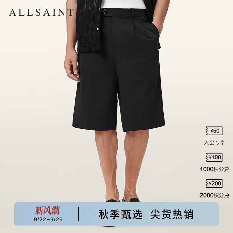 ALLSAINTS男士休闲短裤
