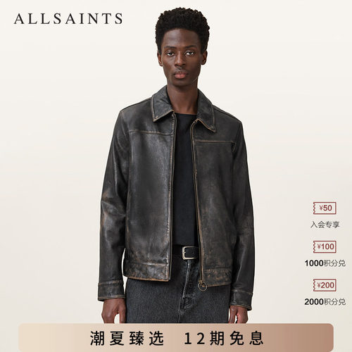 ALLSAINTS男士皮衣夹克