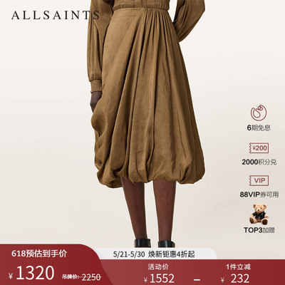 ALLSAINTS女士时尚半身裙