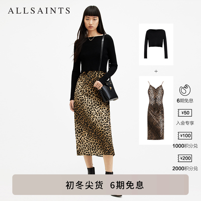 ALLSAINTS女士豹纹连衣裙