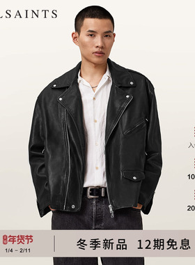 明星同款ALLSAINTS男士廓形皮衣Bradford夹克外套2025秋新M005LD