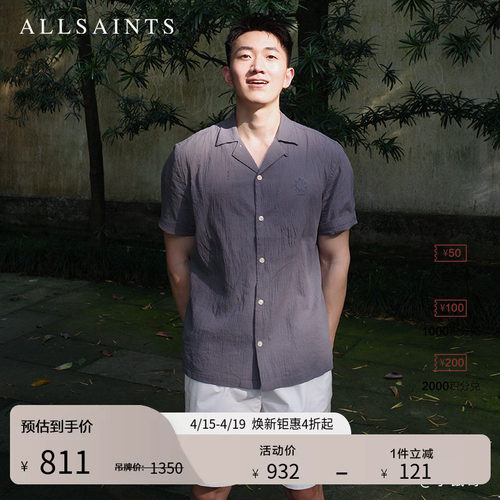 ALLSAINTS男士衬衫M157SC