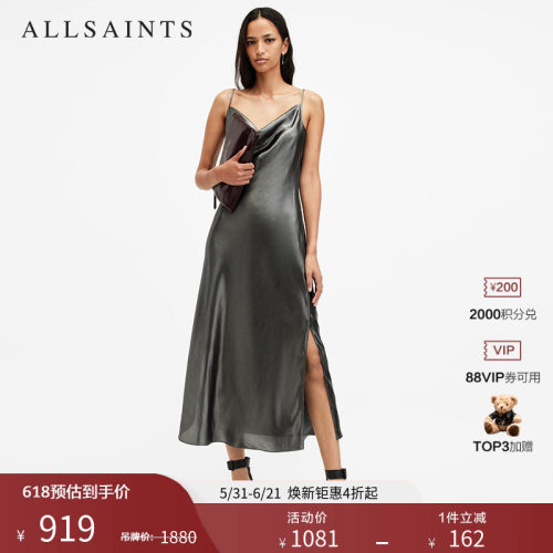 ALLSAINTS女士长款吊带连衣裙