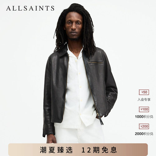 ALLSAINTS男士皮衣黑色