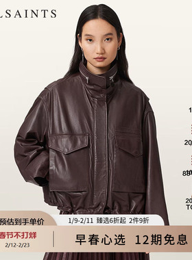 ALLSAINTS女士宽松皮衣夹克Clay美拉德外套2025秋新款W108LD