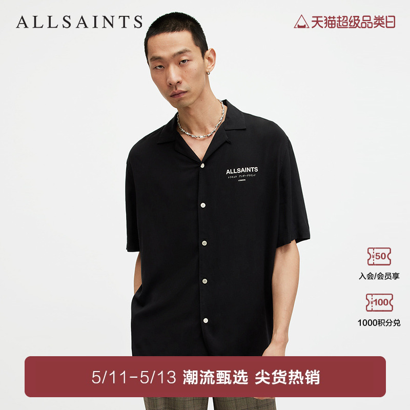 ALLSAINTS男士印花衬衫