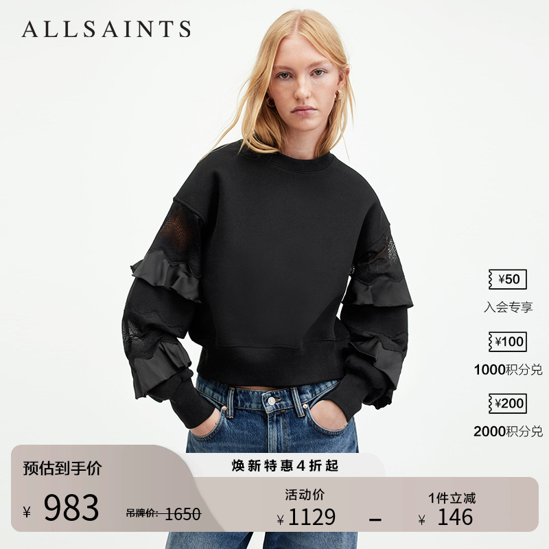 ALLSAINTS女士卫衣黑色
