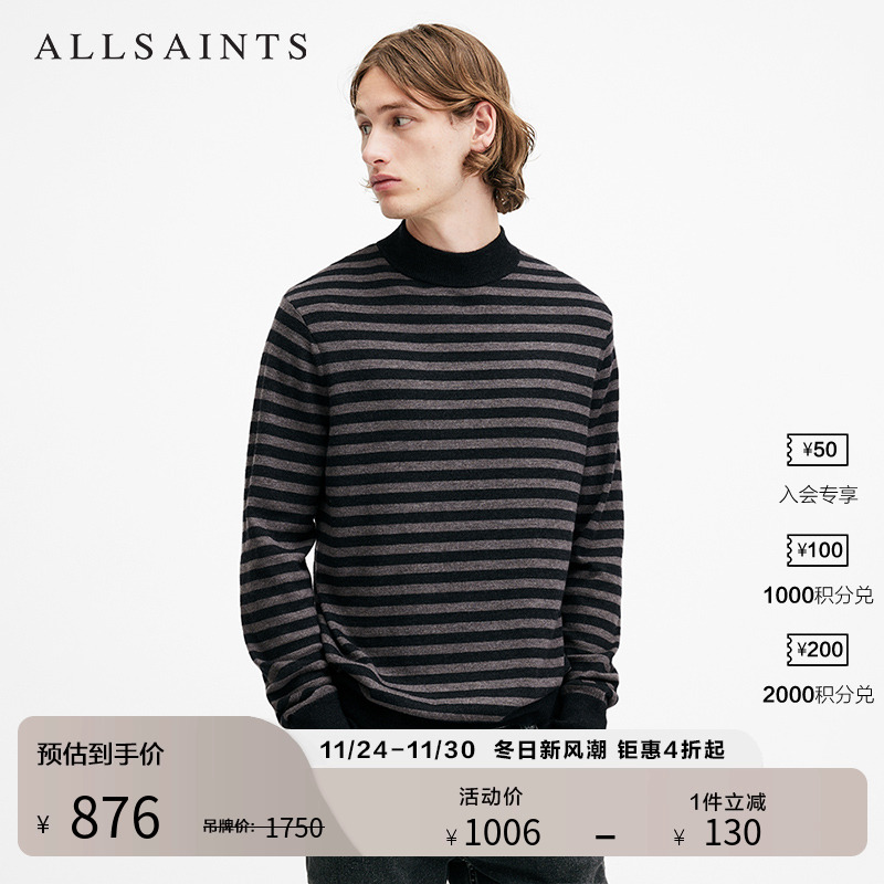 ALLSAINTS男士条纹毛衣