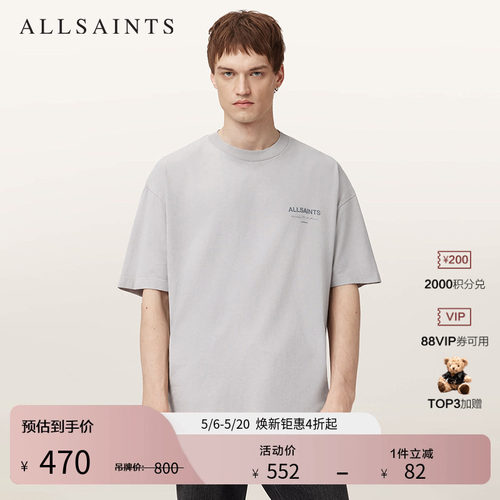 ALLSAINTS男士字母印花T恤