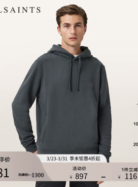 ALLSAINTS男士羊头休闲卫衣柔软连帽衫2026年春季M003NZ