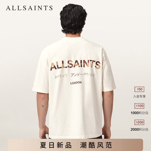ALLSAINTS男士短袖T恤