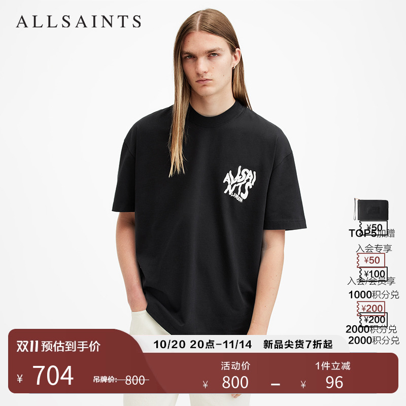 ALLSAINTS男士短袖T恤
