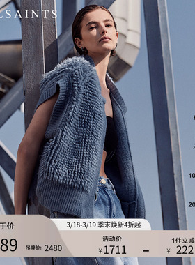 ALLSAINTS女士针织背心羊毛混纺时尚马甲2026年春季W048KD