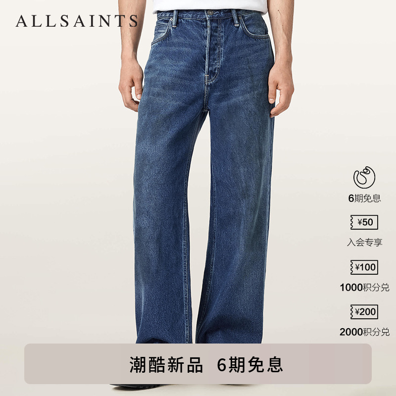 ALLSAINTS男士直筒牛仔裤