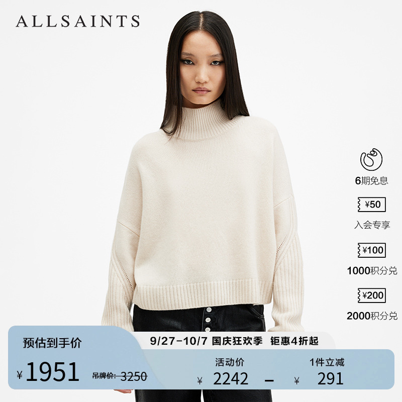 ALLSAINTS女士高领毛衣