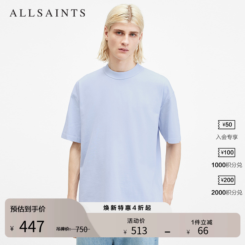 ALLSAINTS男士纯色T恤