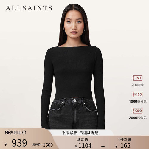 ALLSAINTS女士套头针织衫
