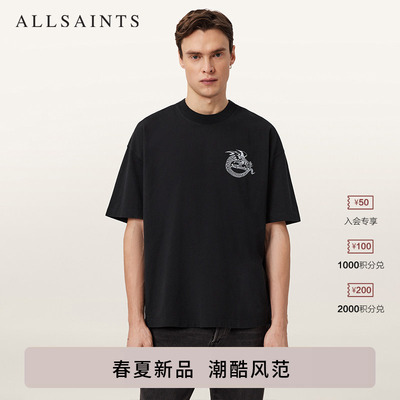 ALLSAINTS男士短袖T恤