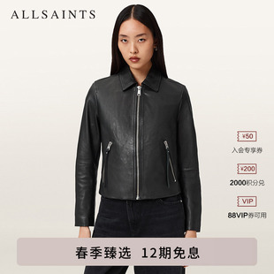 ALLSAINTS女士简约修身 皮衣Danbury质感真皮夹克外套2026年春季