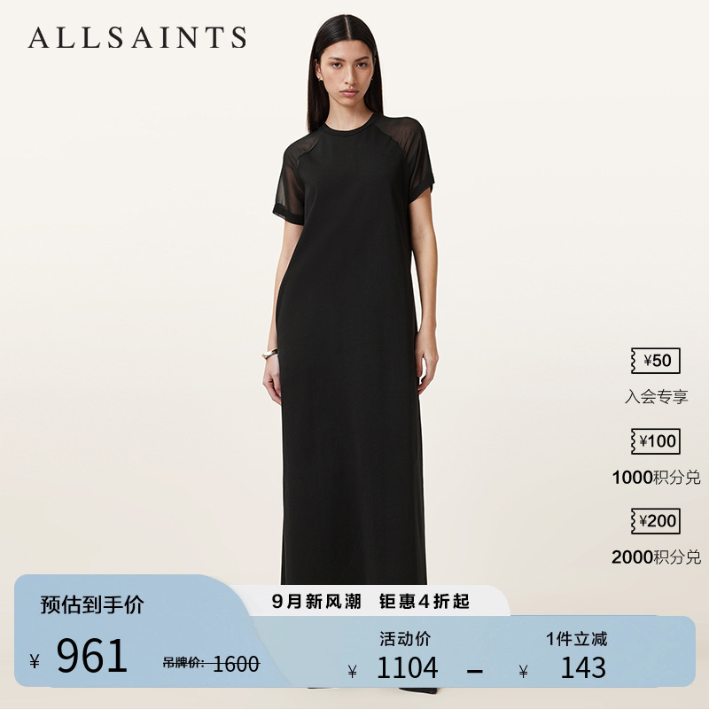 ALLSAINTS女士纯色连衣裙