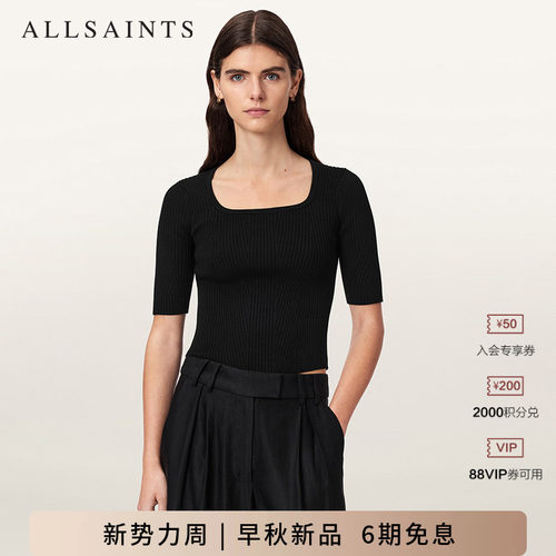 方形领口   修身版型