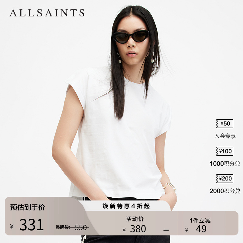 ALLSAINTS女士短袖T恤