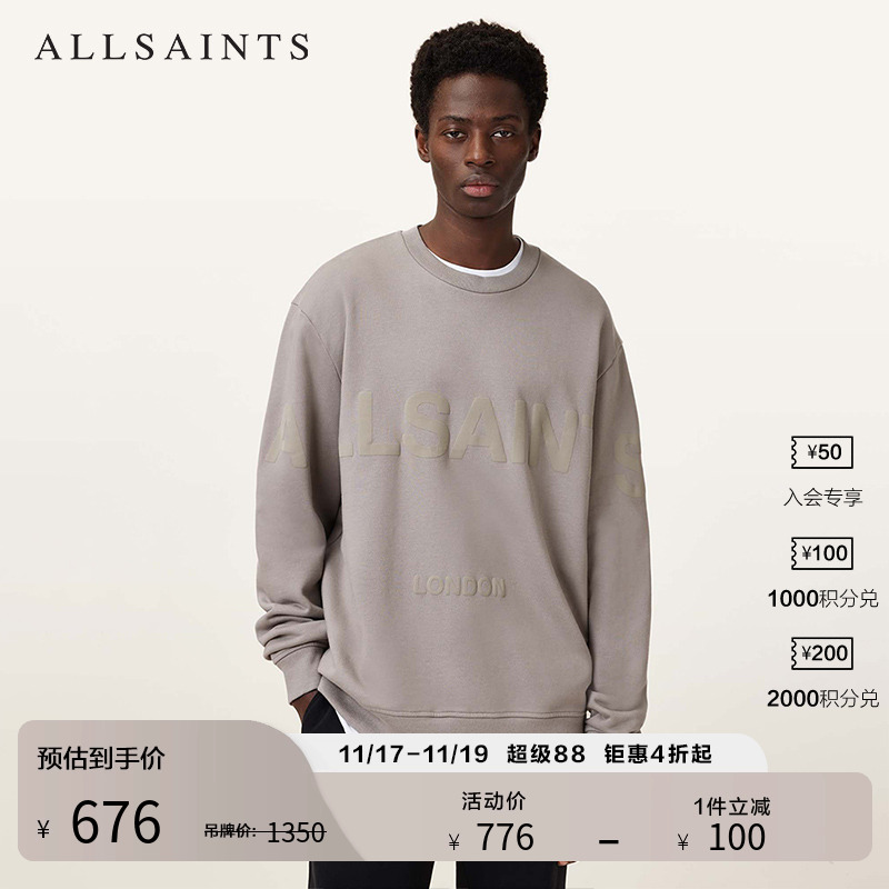 ALLSAINTS男士字母印花卫衣