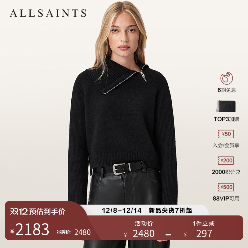ALLSAINTS女士卷边高领针织衫