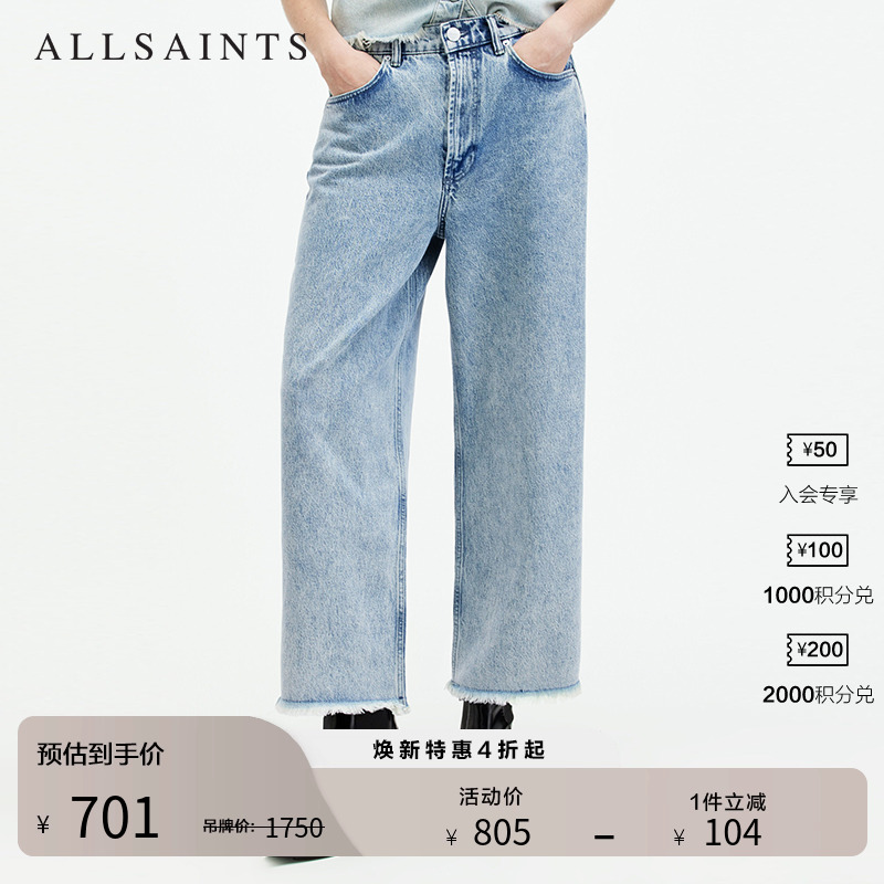 allsaints女士高腰直筒裤牛仔裤