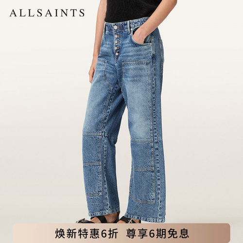 ALLSAINTS女士直筒牛仔裤