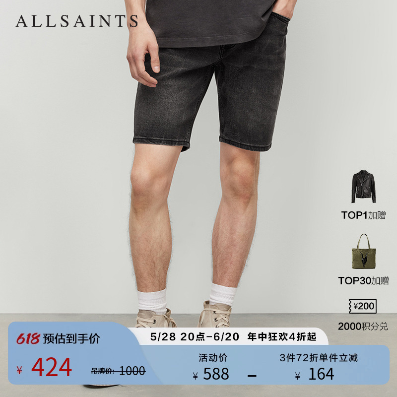ALLSAINTS男士牛仔短裤春夏经典款痞帅复古短裤ME055Y