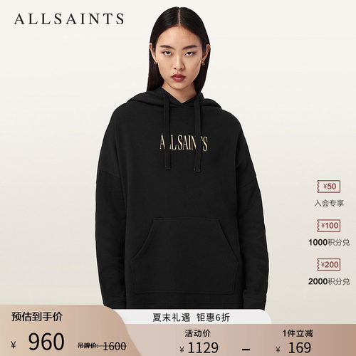 ALLSAINTS女士连帽卫衣